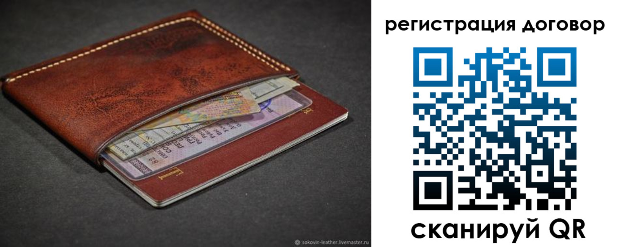 прописка поиск в Струнино
