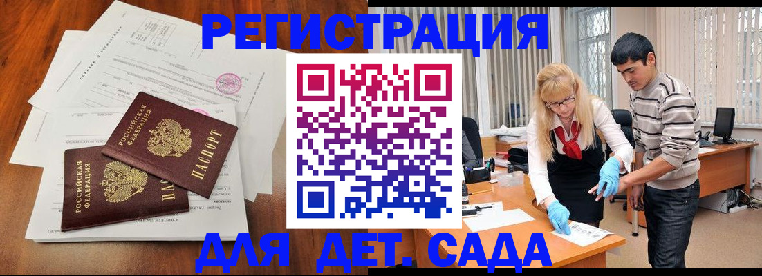 форма 3 в Струнино