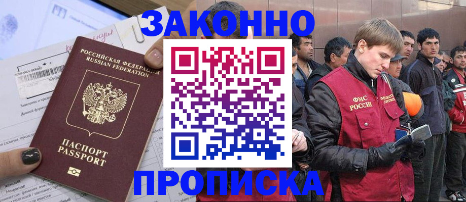 пропишу в квартире в Струнино