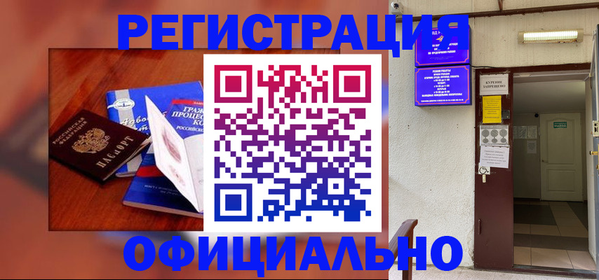 пропишу в квартире в Струнино