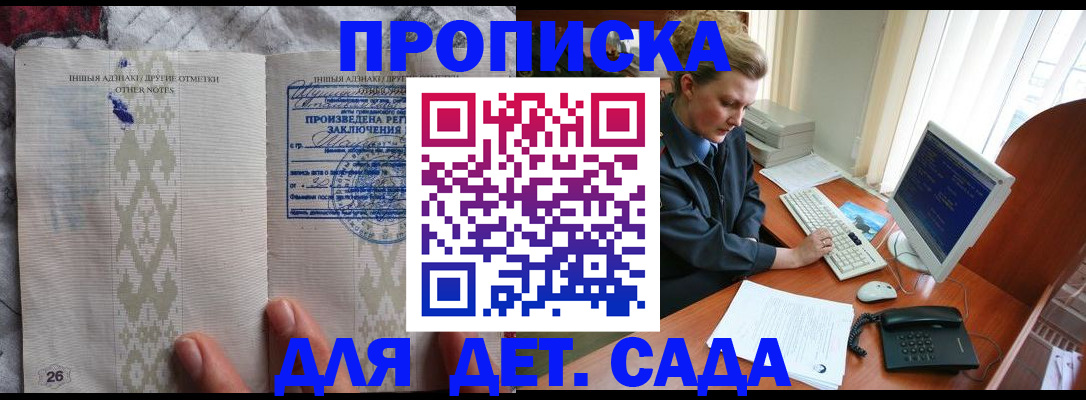 временная регистрация поиск в Струнино
