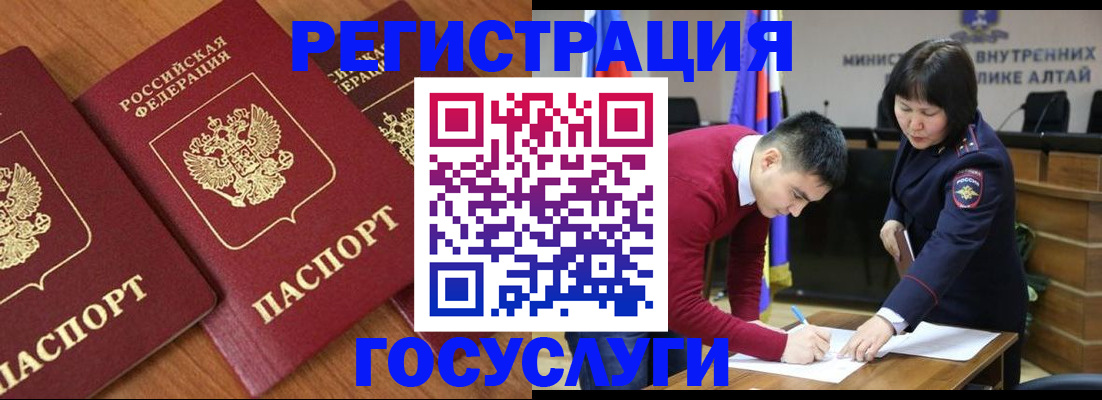 форма 3 в Струнино